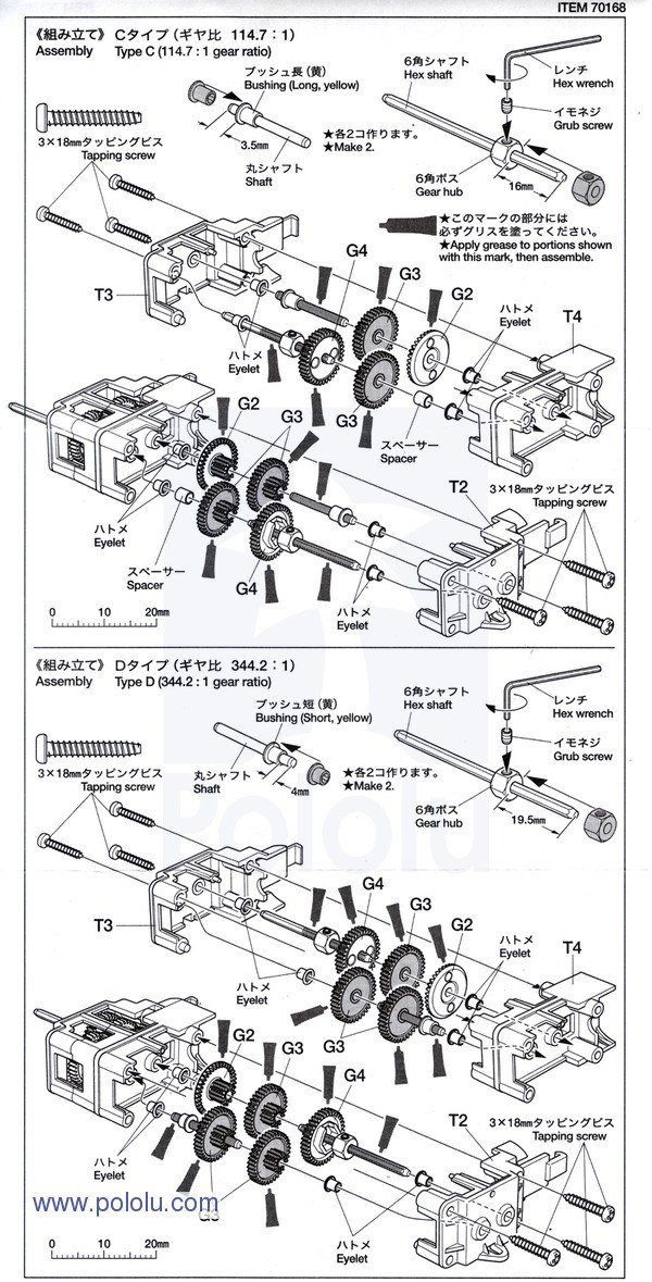 twin-motor gearbox kit - tamiya 70168 kullanım kılavuzu 3